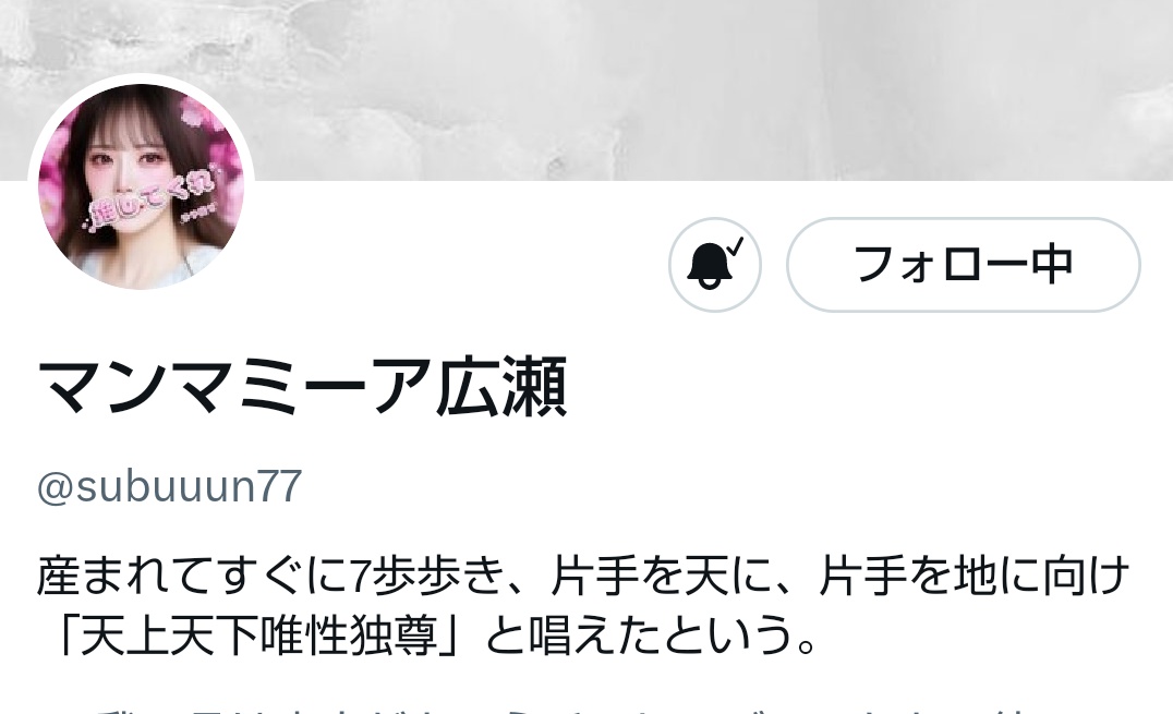 black___ken's tweet photo. @subuuun77 天上TENGA唯我独尊……！！ https://t.co/zi3jj8q1bd