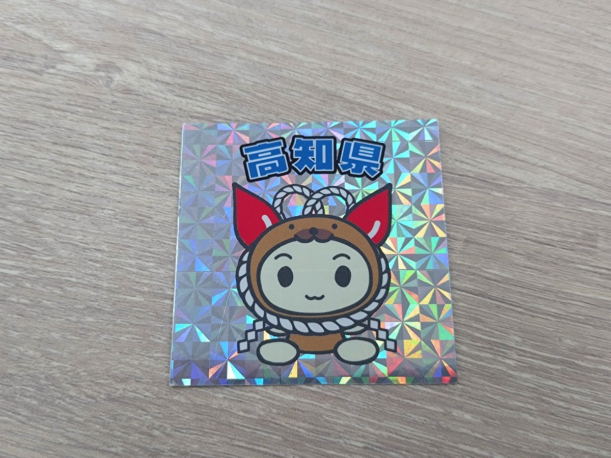 don_fujimaru's tweet photo. 献血に行ってきました。

今日は高知県のシールでした。

#山梨　#献血 https://t.co/a0UjFmK8WM