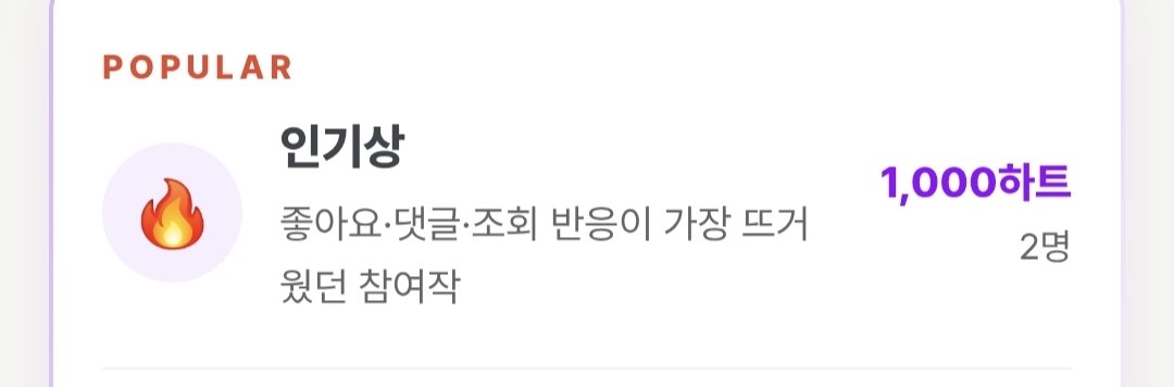 kimlevin_347's tweet photo. ??????????
저 이거 인기상 받았는데 기념으로 저희 지엘컾 드실 분 https://t.co/nCxAAW1rYE