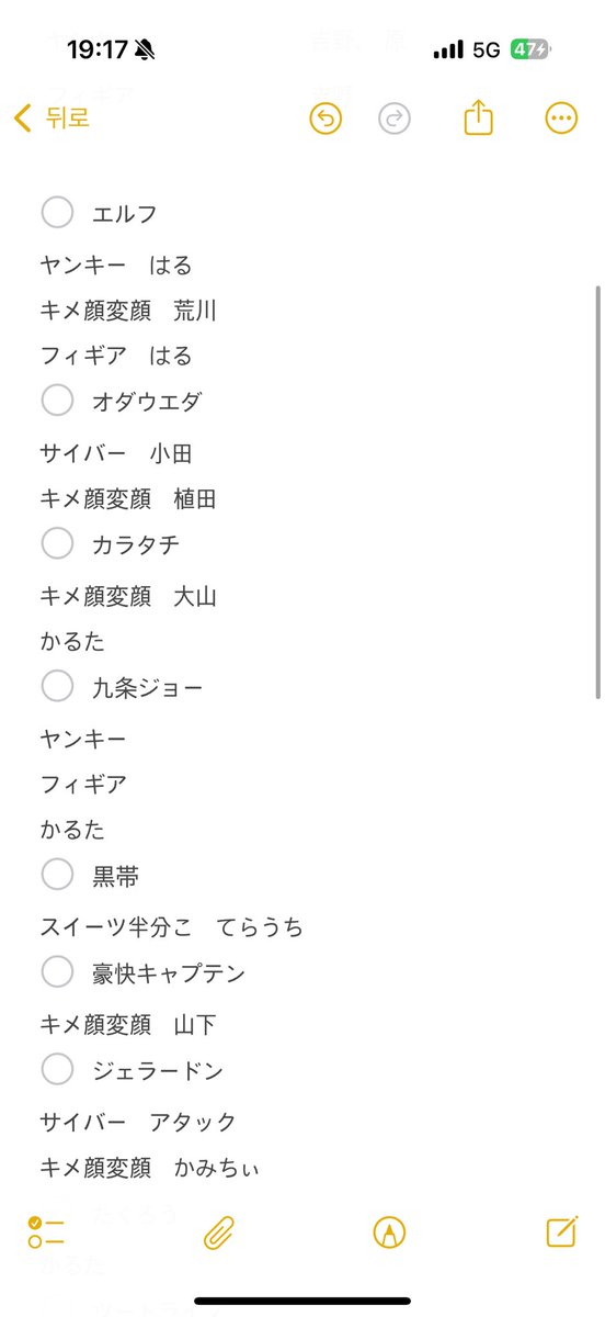 cudhoo's tweet photo. @a よしもとコレカ　7 交換 買取

【求】
1枚目>他　めぞん
買取

【譲】
2.3枚目

都内手渡しまたは郵送
検索からお気軽にお声掛けください https://t.co/N6riYilLnR