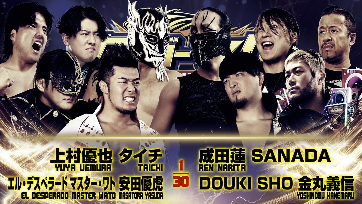 ただいまNJPW WORLDで7.7後楽園ホール大会をLIVE配信中！】 第4試合は
