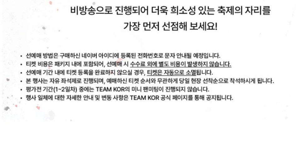 초아 tweet media