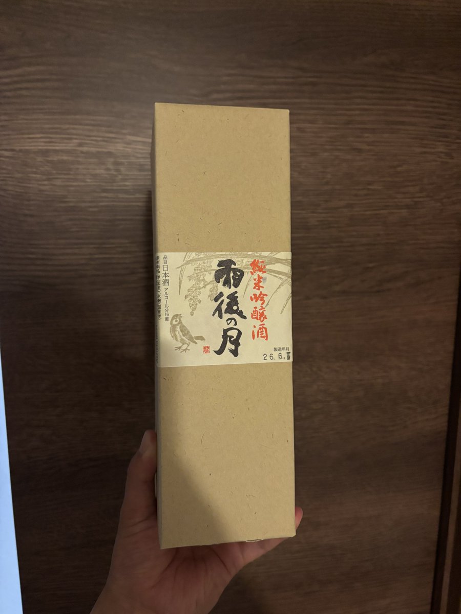 zain_vrc's tweet photo. 会社の先輩にもらた〜 https://t.co/ReZwfoqJ5d