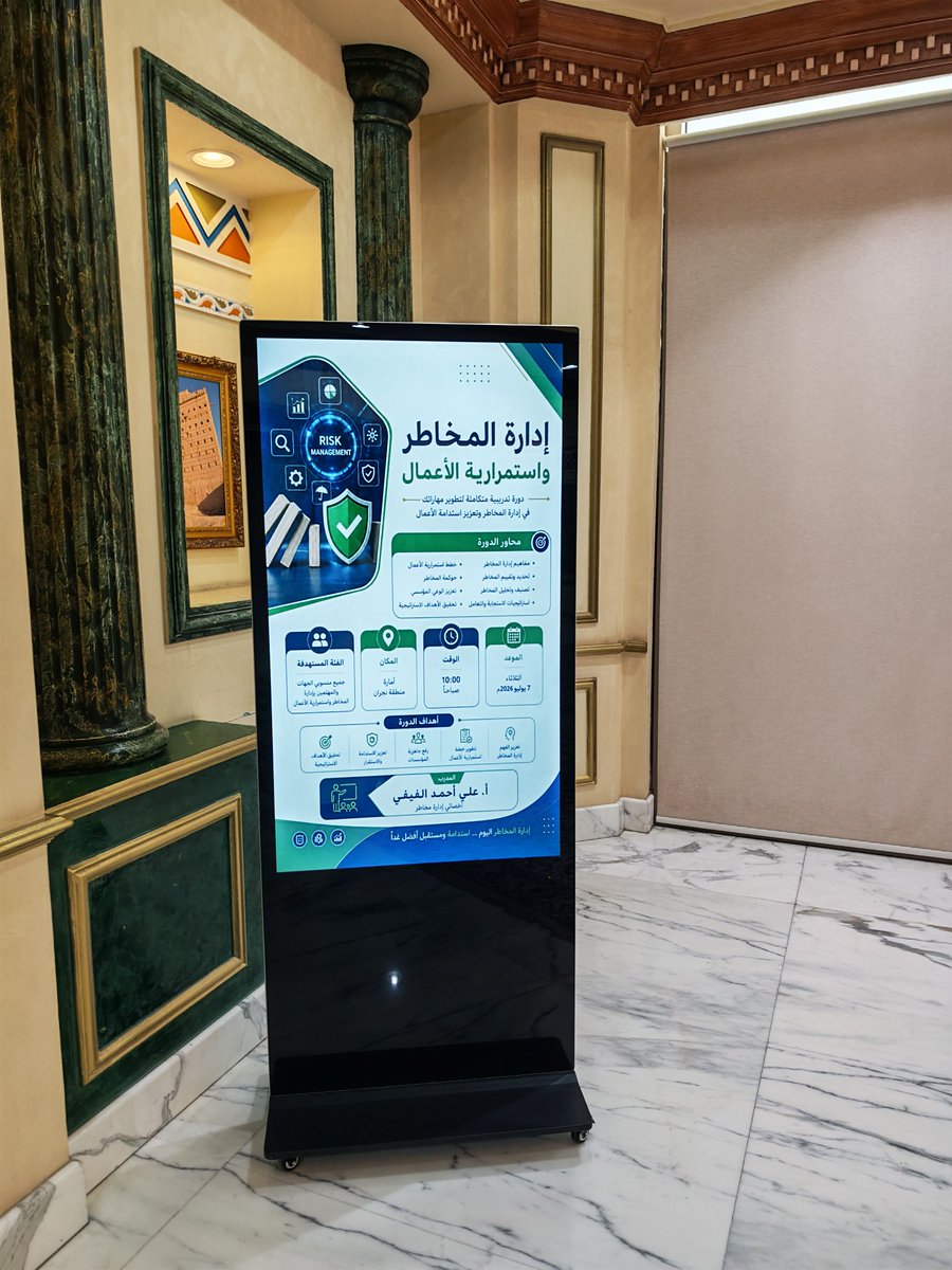 alialfifi's tweet photo. من تقديمي لدورة #إدارة_المخاطر بإمارة منطقة #نجران شكرا لفريق العمل بالإمارة على حسن الضيافه وحسن التنسيق والتنظيم .. https://t.co/uEZnQf4SyY