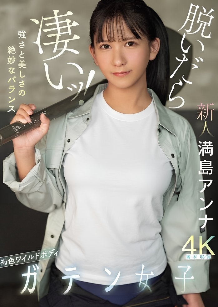 missmaram29's tweet photo. 外仕事系の最強女子が決定しました https://t.co/aHAqHX84np
