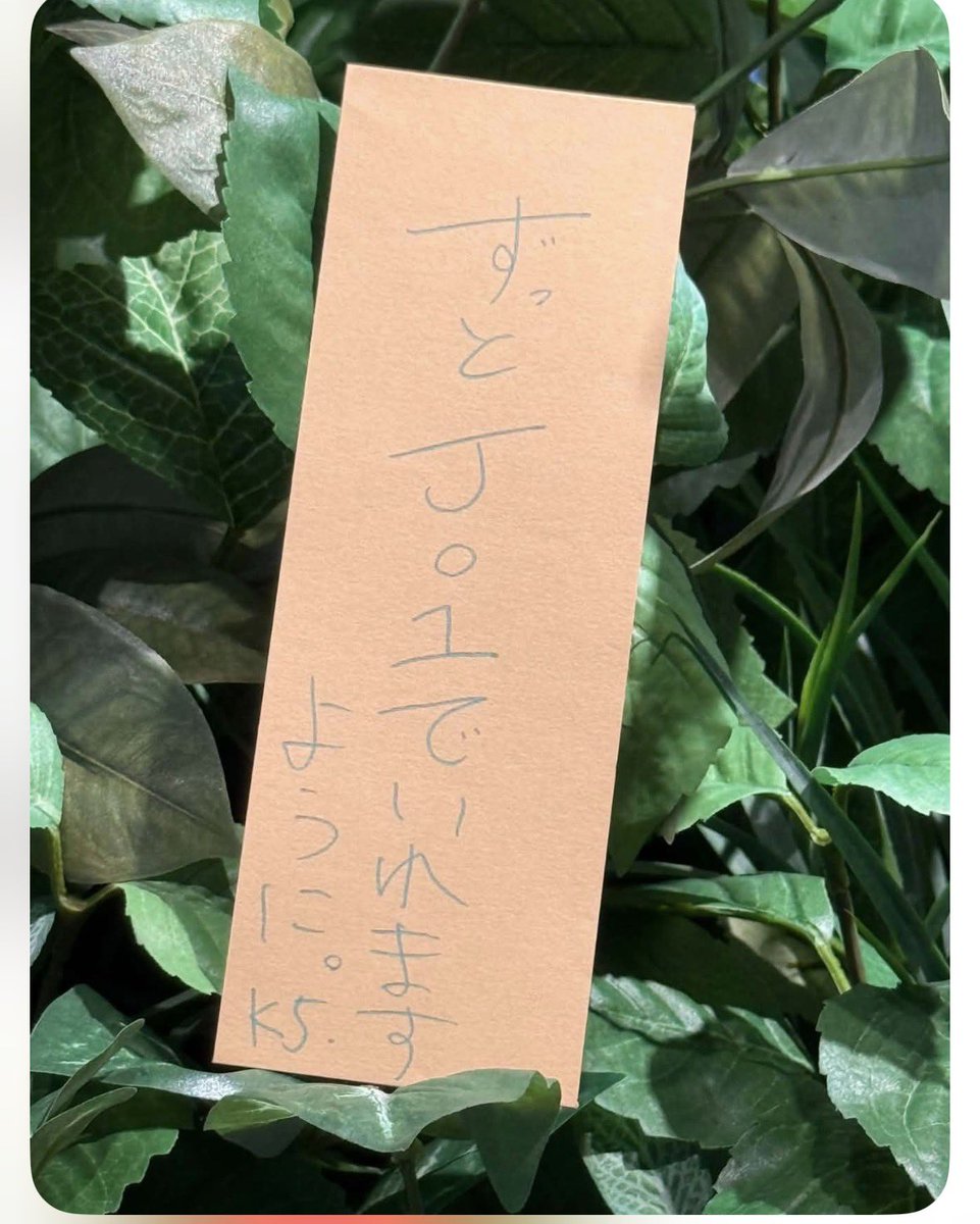 _rain__qt's tweet photo. 滝涙
ずっとJO1でいて😭😭 https://t.co/wvXoIgCs78
