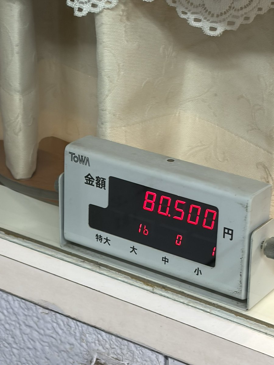 CGrfd4's tweet photo. @kado_wakki_i こんなのやこんなのが続き、最終的に2万発になりました😁 https://t.co/lO5blF0hxz