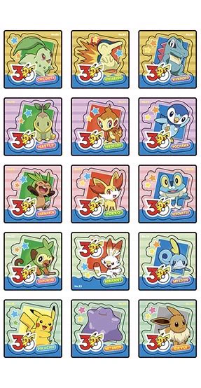 ポケモン情報NAKAYAMA【非公式】 on X: 