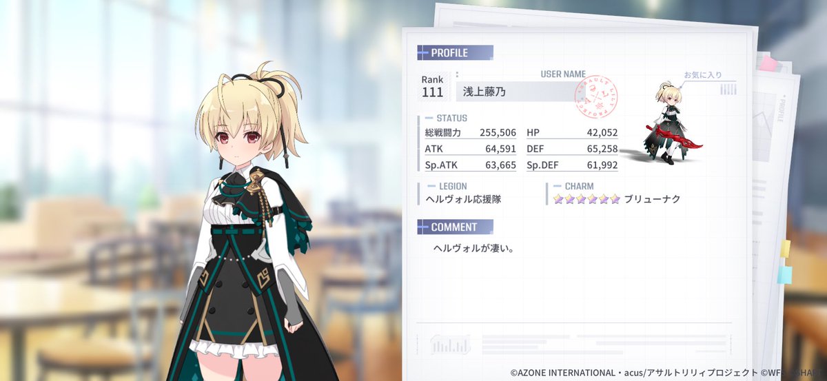 Fujinon_1990's tweet photo. アサルトリリィ Last Bulletのプロフィールはこちら
プレイヤーID：24986609119　イノチ感じるRPGをプレイしてみませんか？

#ラスバレ https://t.co/7LazZ84k6a