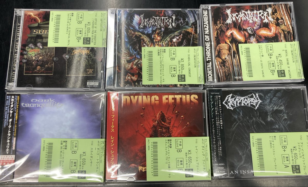 新着中古CD入荷情報🔥】 デスメタルの中古CDが100点以上入荷しました