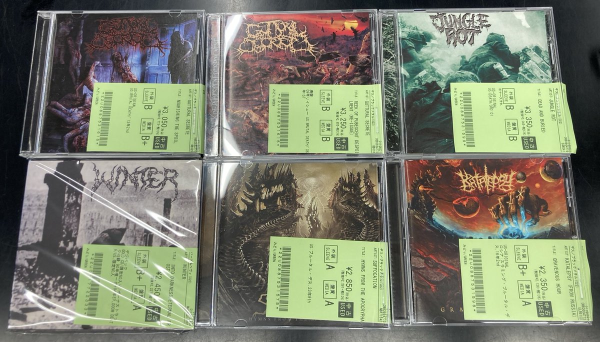 新着中古CD入荷情報🔥】 デスメタルの中古CDが100点以上入荷しました