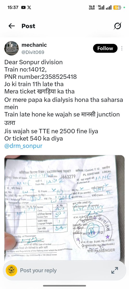 खुचरेंप tweet media