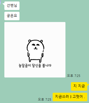 Chae7san's tweet photo. https://t.co/NUZpt3QHJD