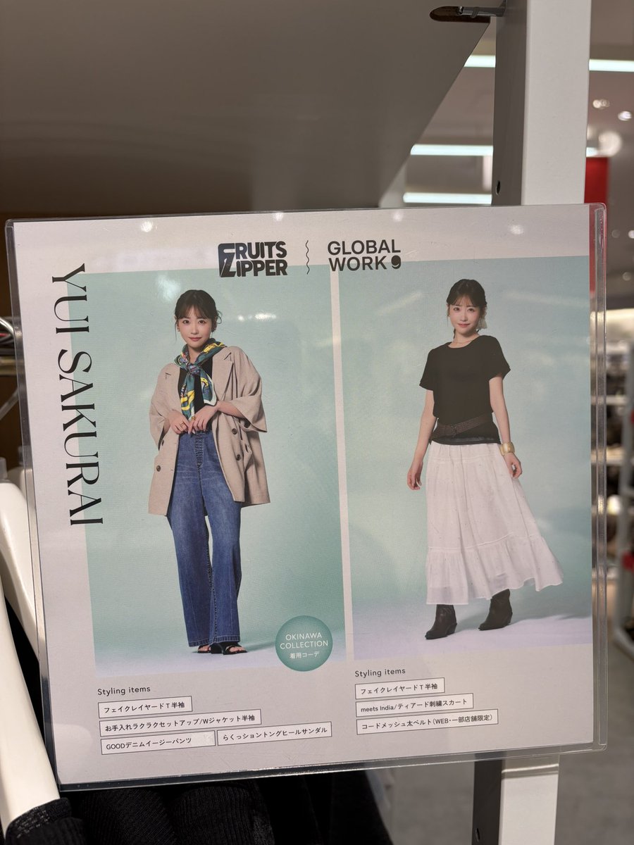 misamisaaa_fz's tweet photo. 優衣ちゃんとおすずいた💚🧡 https://t.co/i76HN2hAFW