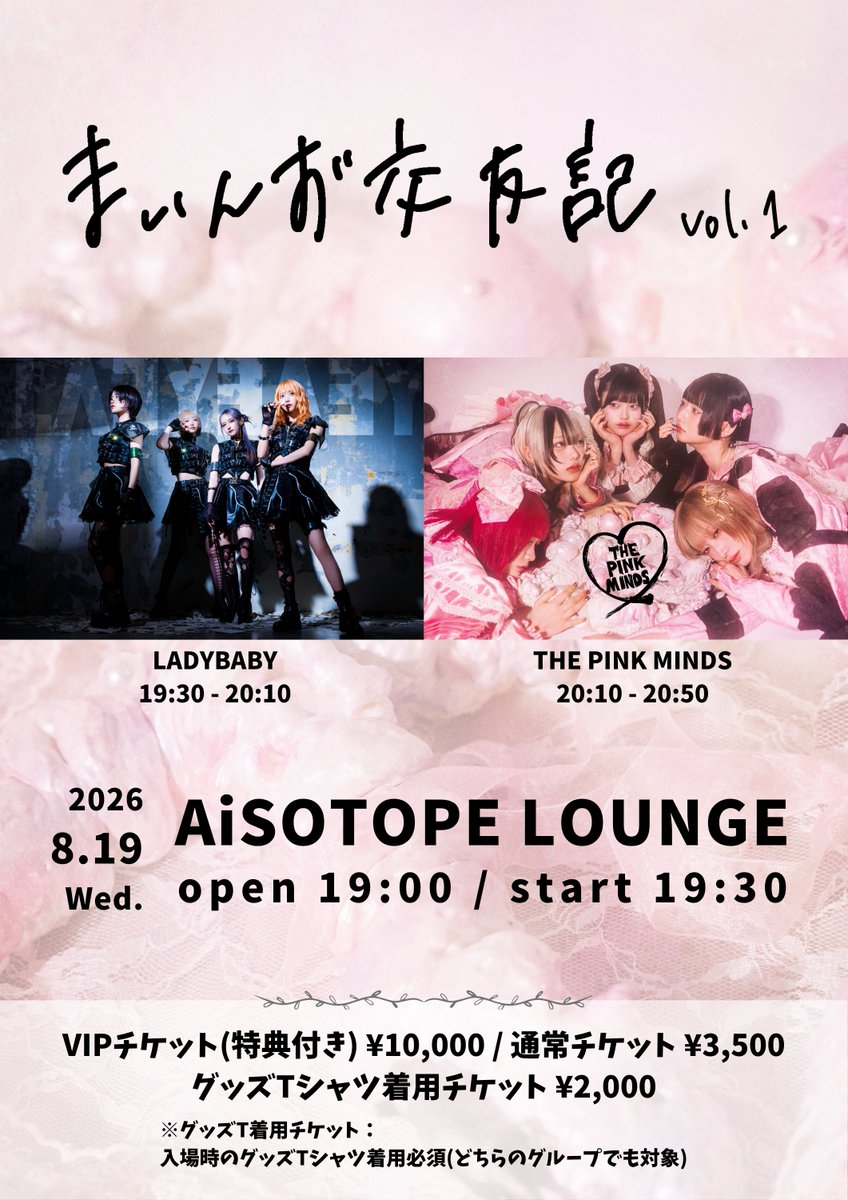 こーへい🌏 (@ko0819hey) / Posts / X