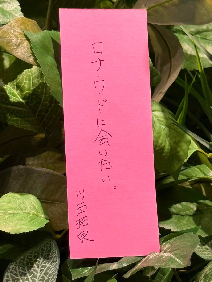 ___tkm623's tweet photo. 誰かロナウドに合わせてあげて(T＿T) https://t.co/vV4FzWFEJL