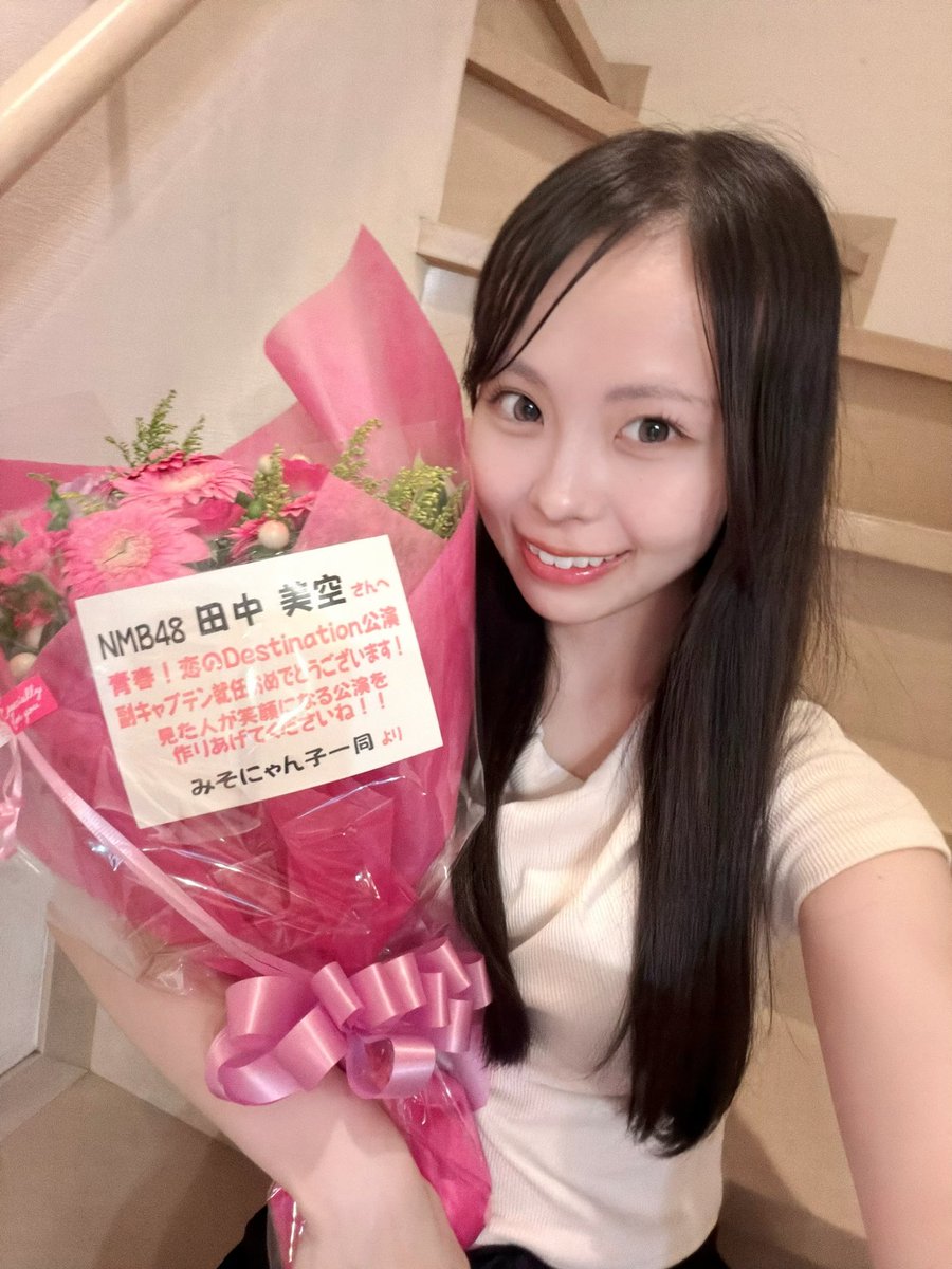 _misora_48's tweet photo. みそにゃん子のみなさんから #恋のDestination公演 副キャプテン就任お祝いのお花をいただきました💐🤍

ピンクのガーベラかわいい！！！（ほかのお花も全部やけど🤭）
暑い夏ですが、一日でも長くお花たちが咲けるように毎日見守りますね♡

素敵な公演づくり、これからも頑張るぞー！
また会おうね♩ https://t.co/l94RbcKNMe