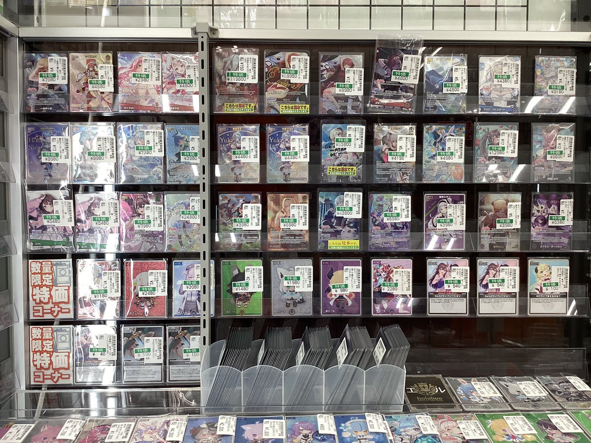 ホロライブカード #ホロカ いろんなカードが安い‼️ 大特価放出