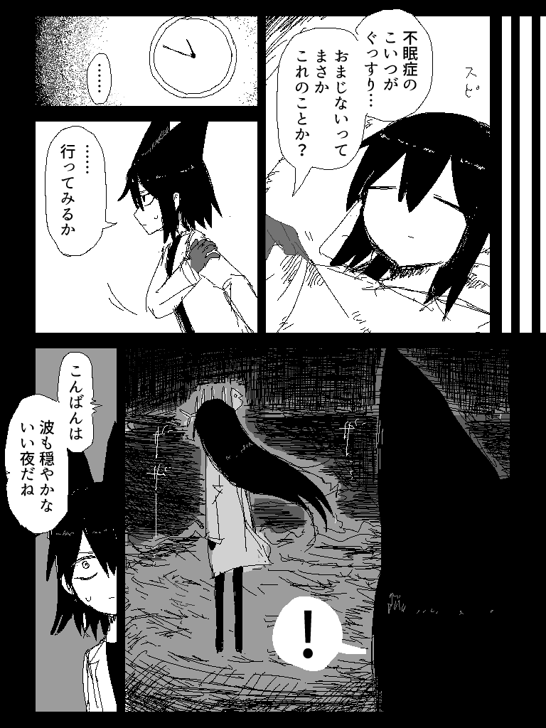 とーち𓆟 (@tochiko0214) on X