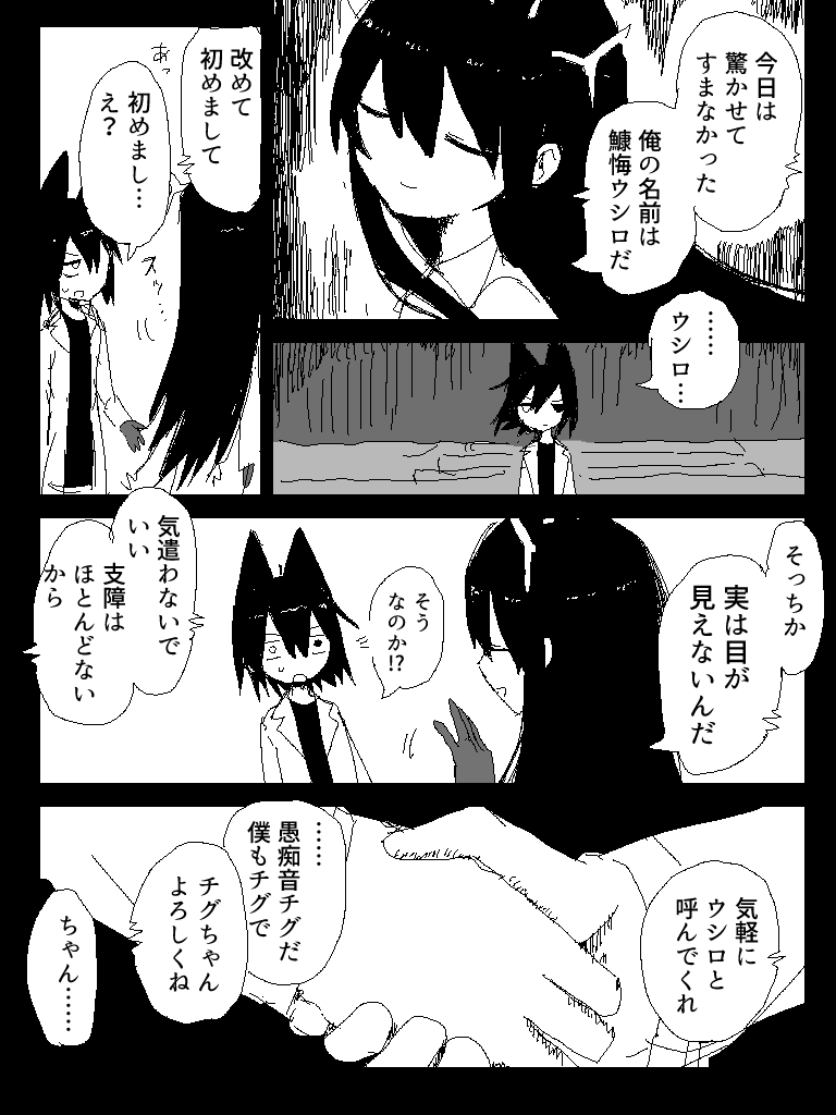 とーち𓆟 (@tochiko0214) / Posts and Replies / X