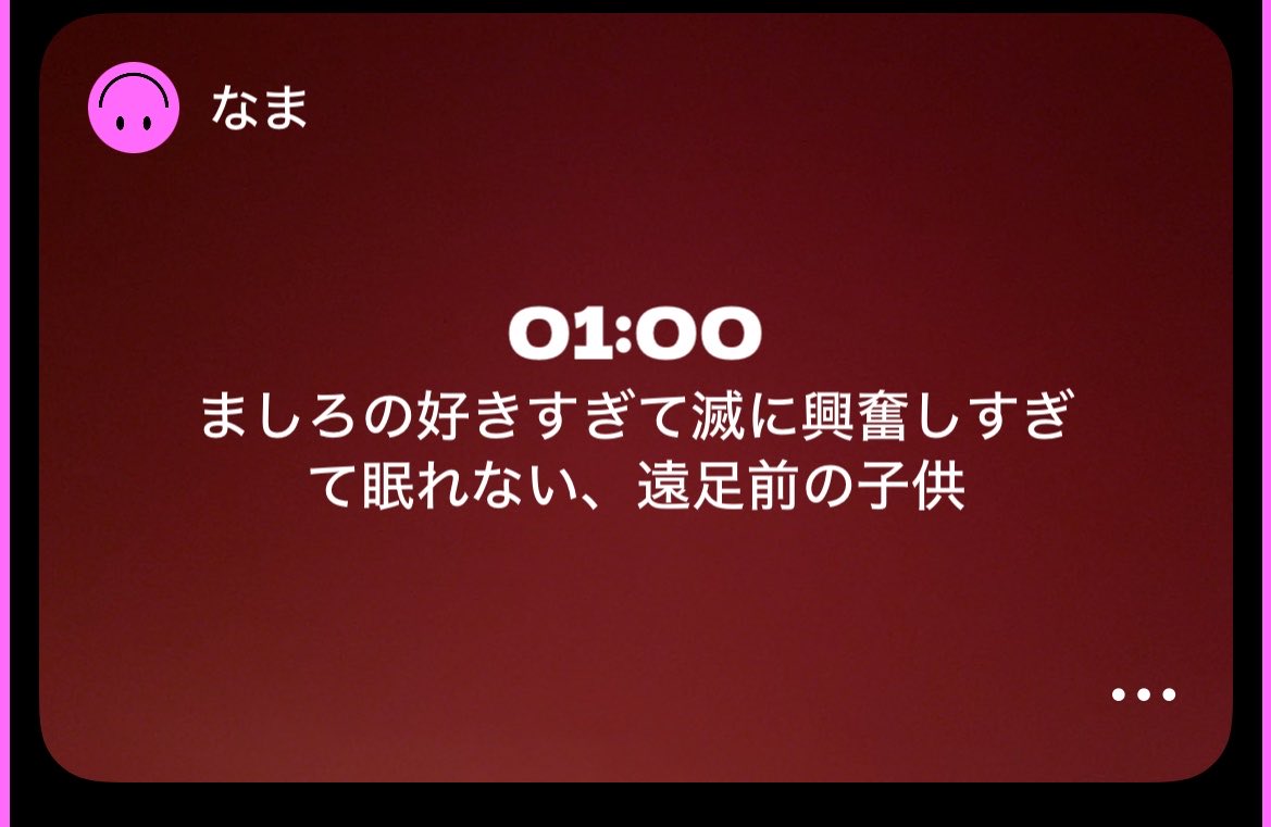 ci8w8ib's tweet photo. 昨日の夜のセットログこれ https://t.co/RLwOU6mCFZ