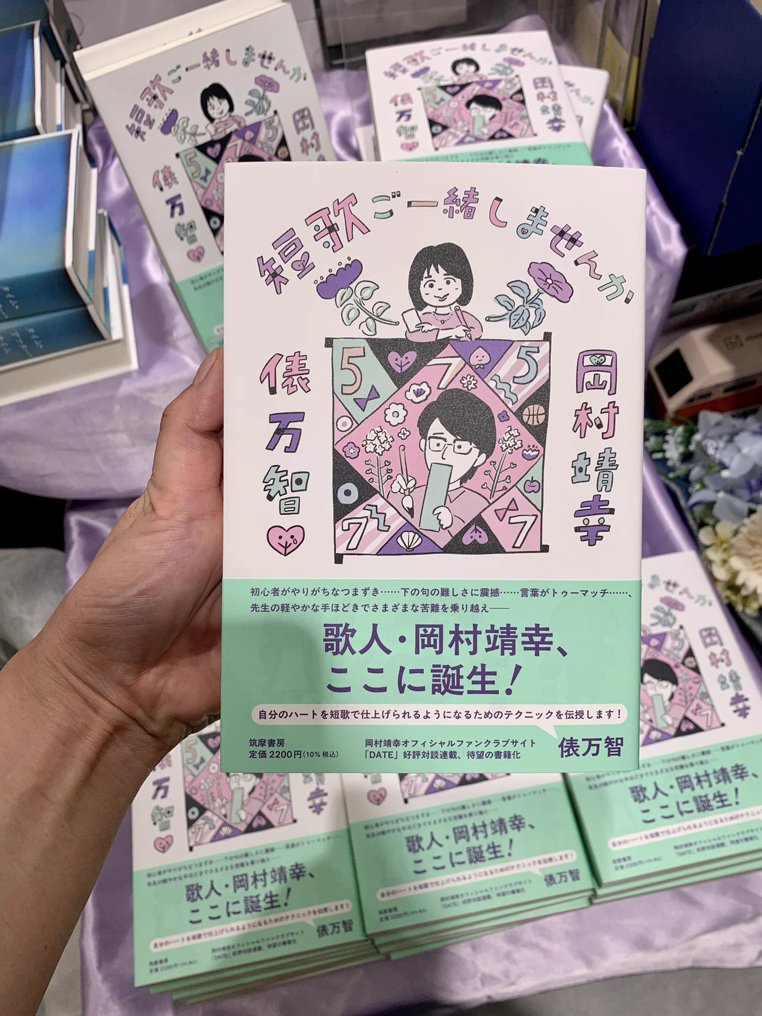紀伊國屋書店 新宿本店 on X: 