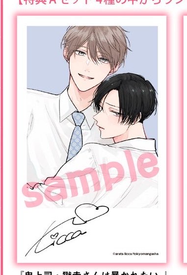 Ocome0125's tweet photo. {交換}
MARBLE COMICSフェア2026 キラキラカード

{譲}愛しき未来に黒い剣を
{求}画像2枚目

{❖}郵便のみ
{❖}大変難しいとは存じますがお気軽にお声掛けお待ちしております♩✨ https://t.co/1GfMRC10iE