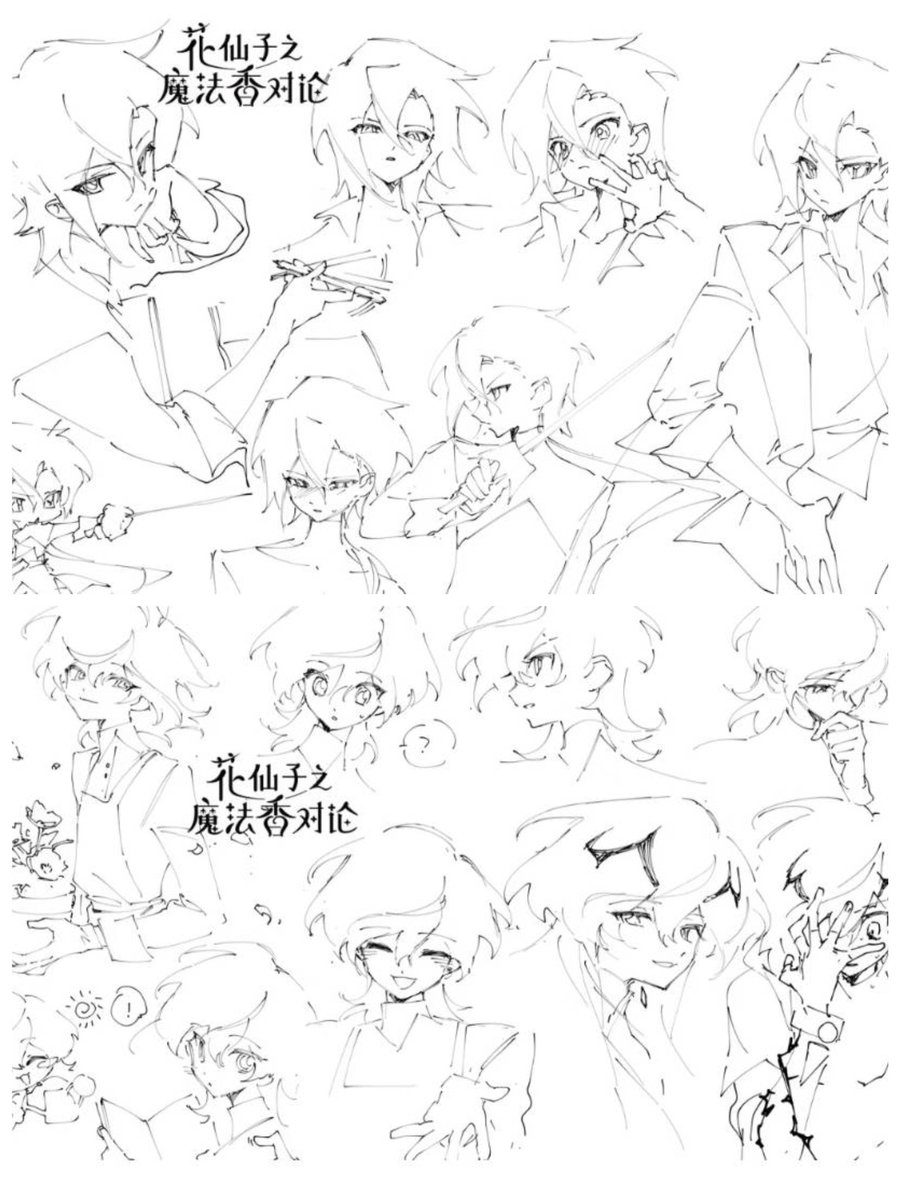 taozhi2003's tweet photo. 💐Artist 軟體大貓 released the original character drafts for the new Flower Fairy work on Xiaohongshu. ⭐The  official character appearance shall follow the currently airing version.
#ToeiAnimation
#花の子ルンルン
#魔法少女 https://t.co/KpMdkZK0D8