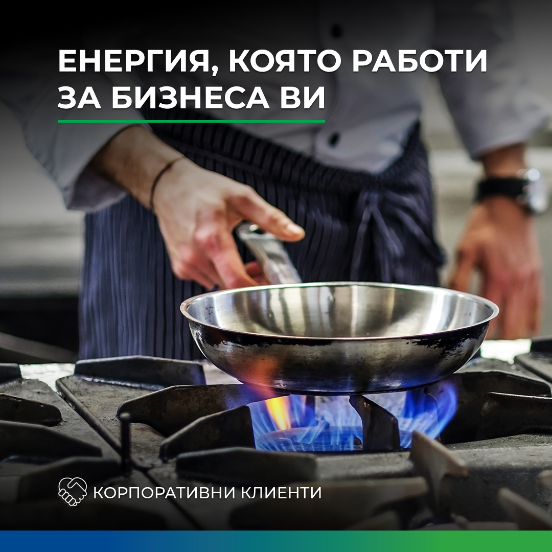 Overgas tweet picture
