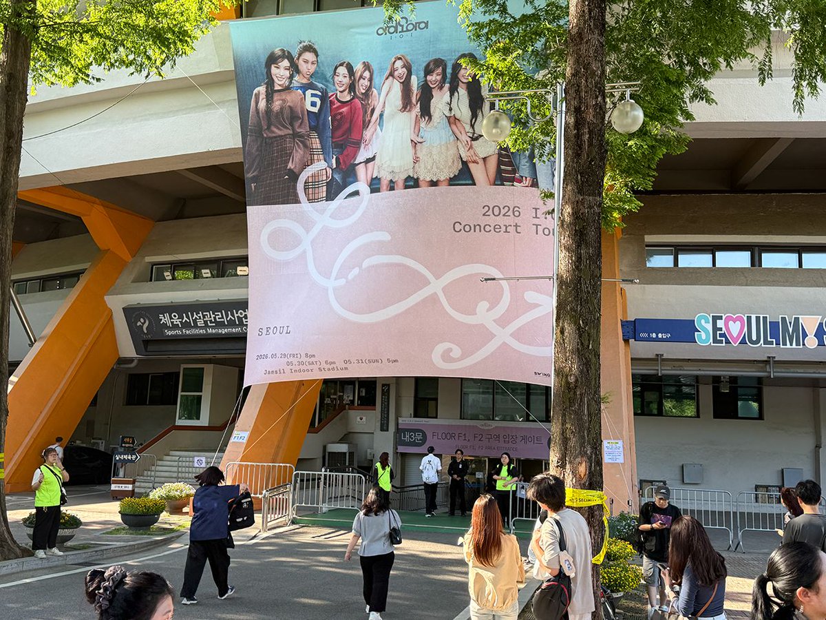 konest's tweet photo. #東方神起 #ユンホ のライブ会場が変更へ💡

従来の会場 #チケットリンクライブアリーナ 前で続く市民デモの長期化を受けて、７月17日(金)～19日(日)のライブ会場が #蚕室室内体育館 に変更されました。

参加予定の方は、主催者からの最新案内をご確認くださいね！

▶️蚕室室内体育館
https://t.co/QPm1lq5Nzl