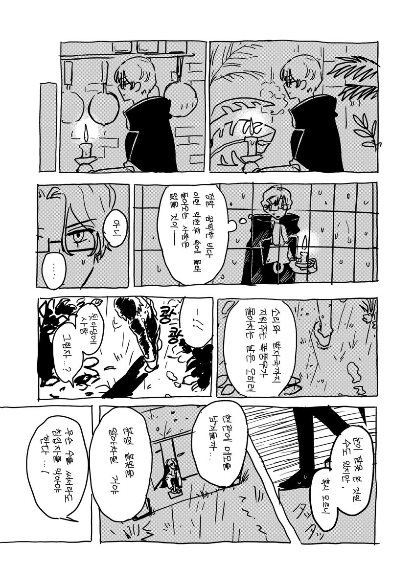 森チヨ tweet media