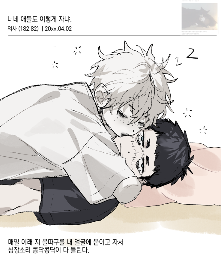 dalteyeon's tweet photo. #FOGLAND #포그랜드 https://t.co/2DG76x7B9s