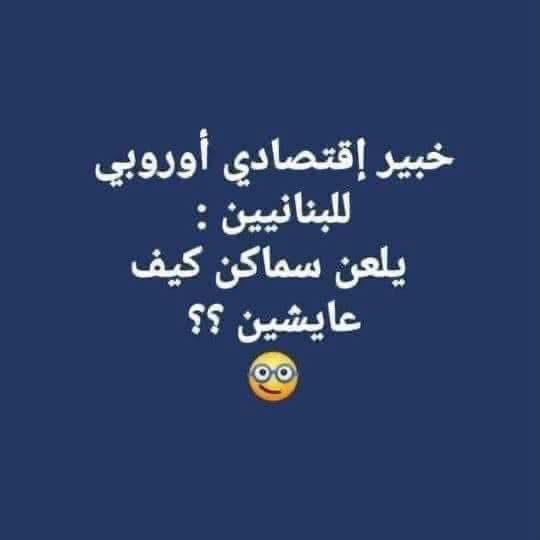 Audette1234's tweet photo. عايشين على غير كوكب صديقي 🤷‍♀️🤷‍♀️🤷‍♀️ https://t.co/XNnbWh7m8F