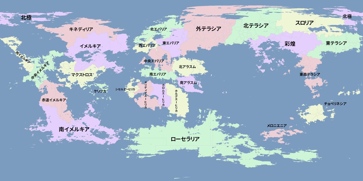 bbbbbbrikasu's tweet photo. 地理区分 2294年ver https://t.co/i4uU5xK63L