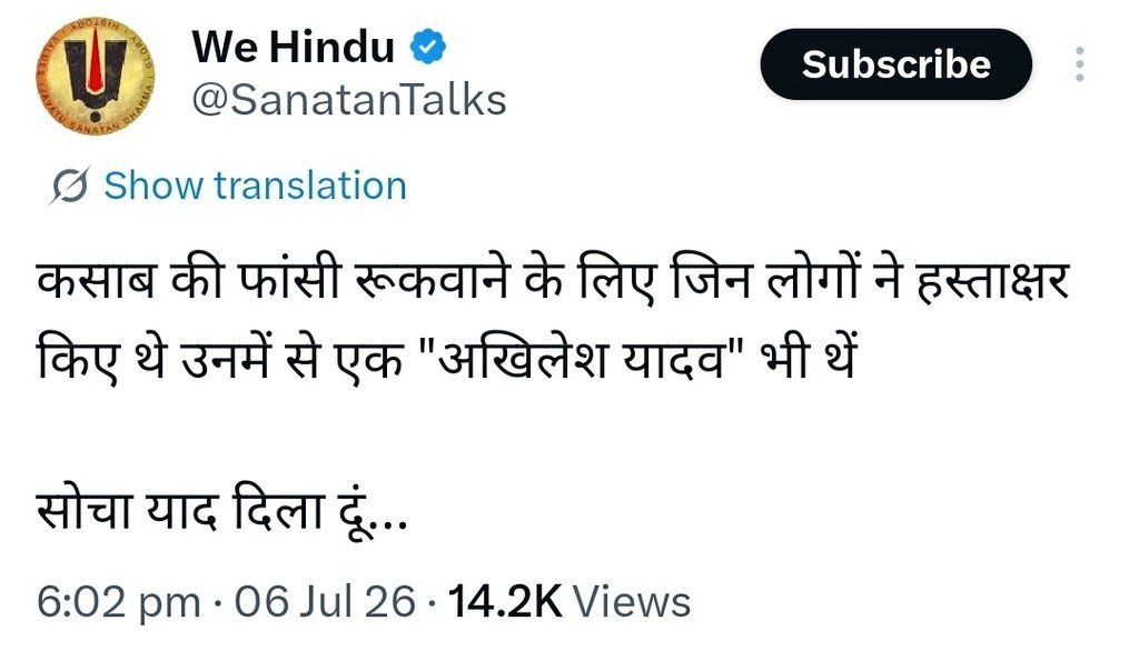 IndiaAllliance's tweet photo. झूठ का सहारा लेना इन RSS और बीजेपी सपोर्टरों की पुरानी आदत है।

हिंदू धर्म में झूठ बोलना पाप है इनको बता दो @grok https://t.co/z4qbo2Jk0r