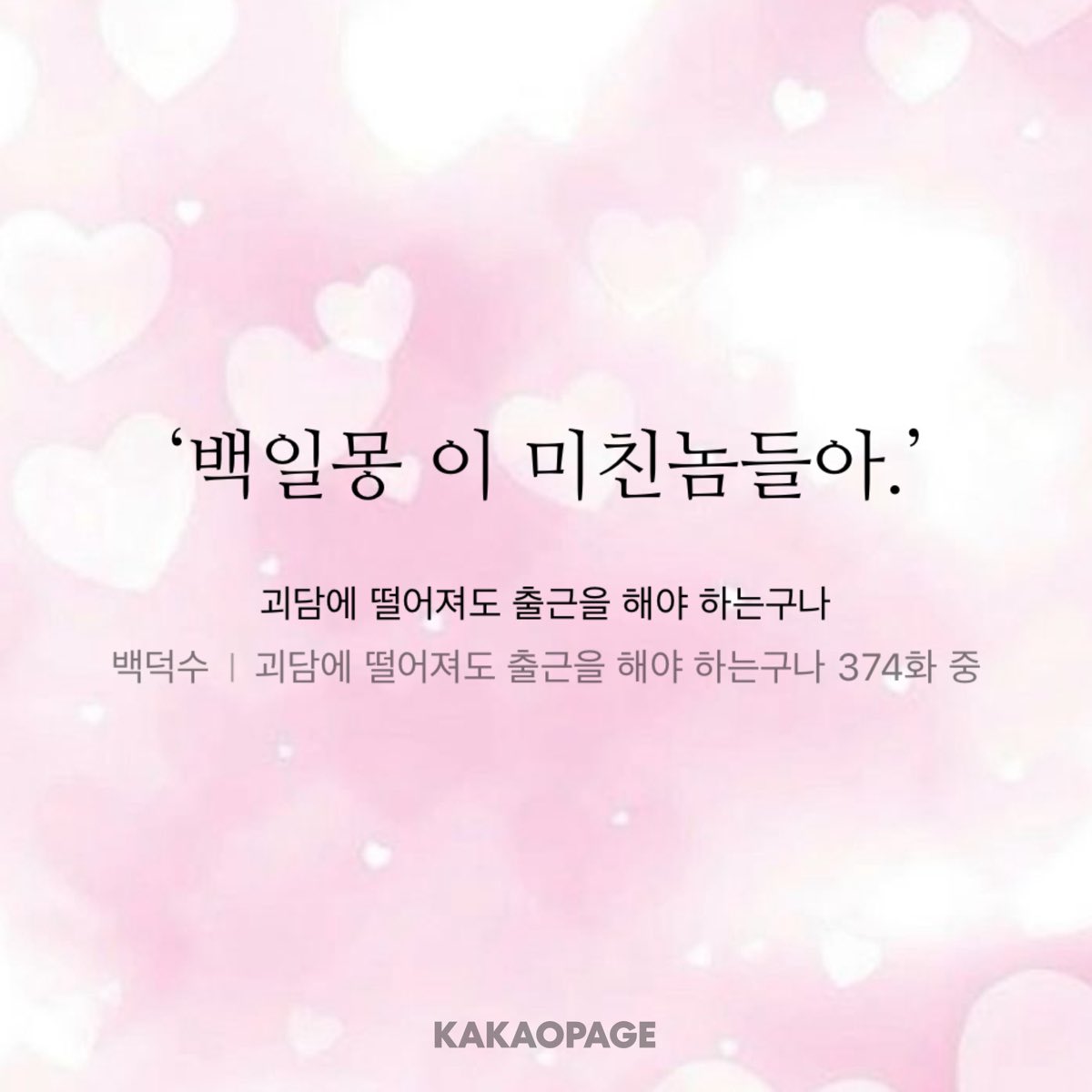 usol_2's tweet photo. 3부 요약 : https://t.co/5R72q6oqSY