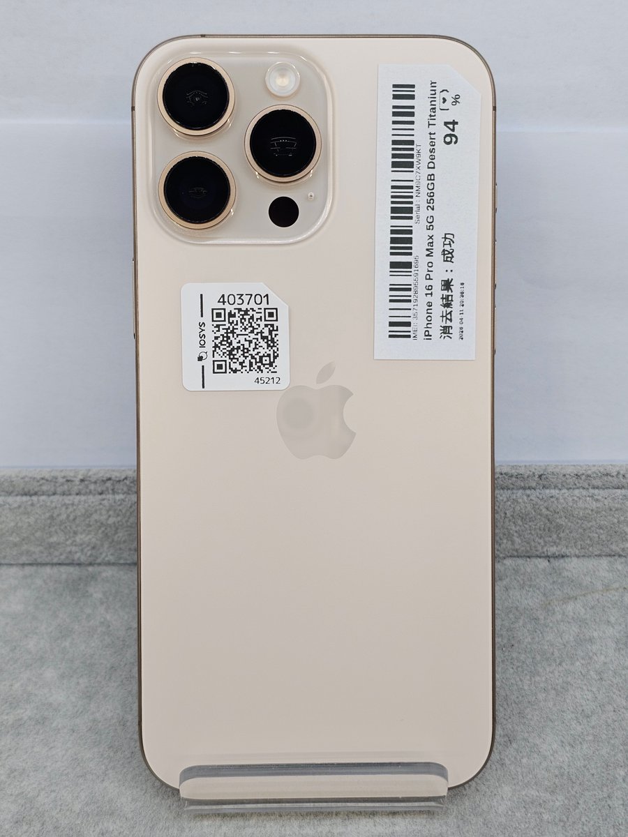 送料込み　吉祥天　大株　　② 超ハイエンドDランク祭り！商品紹介🍀】 D iPhone16 Pro Max A3295