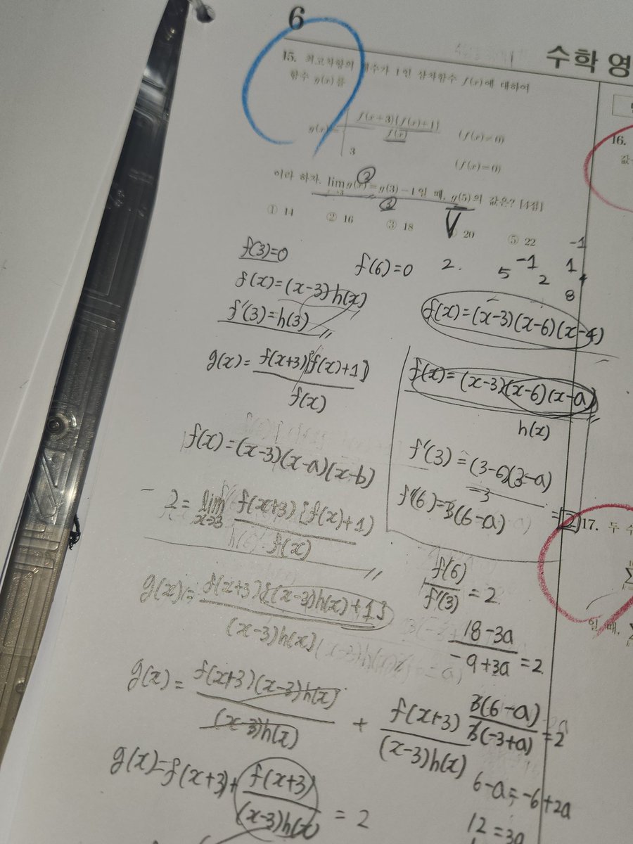0ondo0's tweet photo. 하 이거 40분 동안 풀었음
너네 이거 수험생 학대야 https://t.co/fdv931vmSI