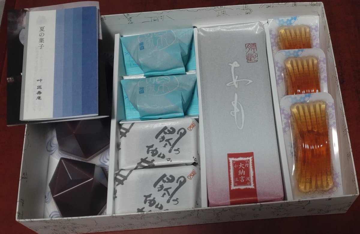 Fenglong_8tail's tweet photo. なんかまた豪華な詰合せをいただいた。ありがたや。 https://t.co/g4IIDFefhV