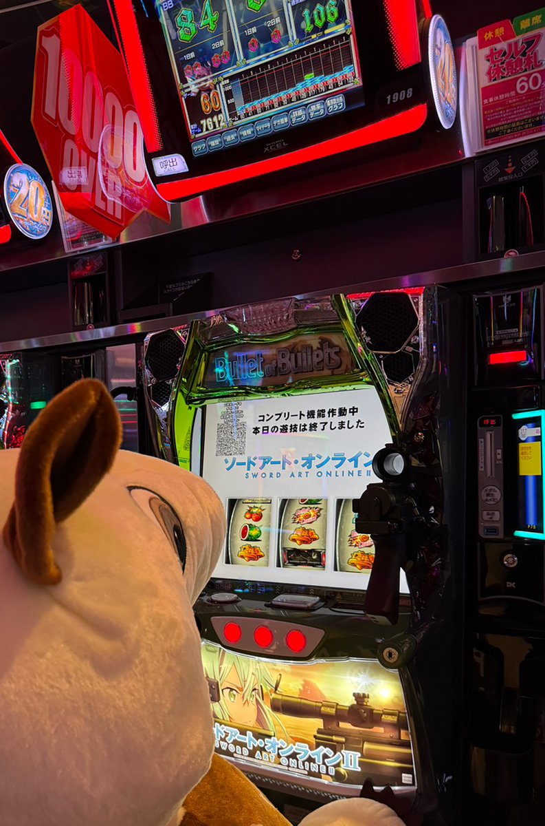 Concorde_kido's tweet photo. 🎆コンプリートのご報告🎆

Lソードアート・オンラインⅡ
1908番台の方
おめでとうございます👏

今日は県内どこも楽しそうですね✨
（私も行きたかった…🥲

このあとのお時間も
まだまだお楽しみください🎆
そして明日7月8日も
ご来店お待ちしております🎆🎆 https://t.co/wcYFiiJ2pW