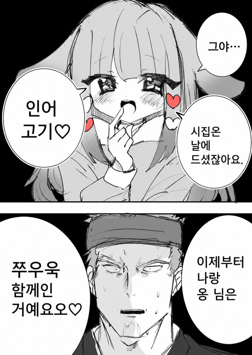 kingdomofkk's tweet photo. 달토끼가 너무 유능하다아아아아아앗!!!!!!!!!!!!! https://t.co/3mp7Y3Cztm