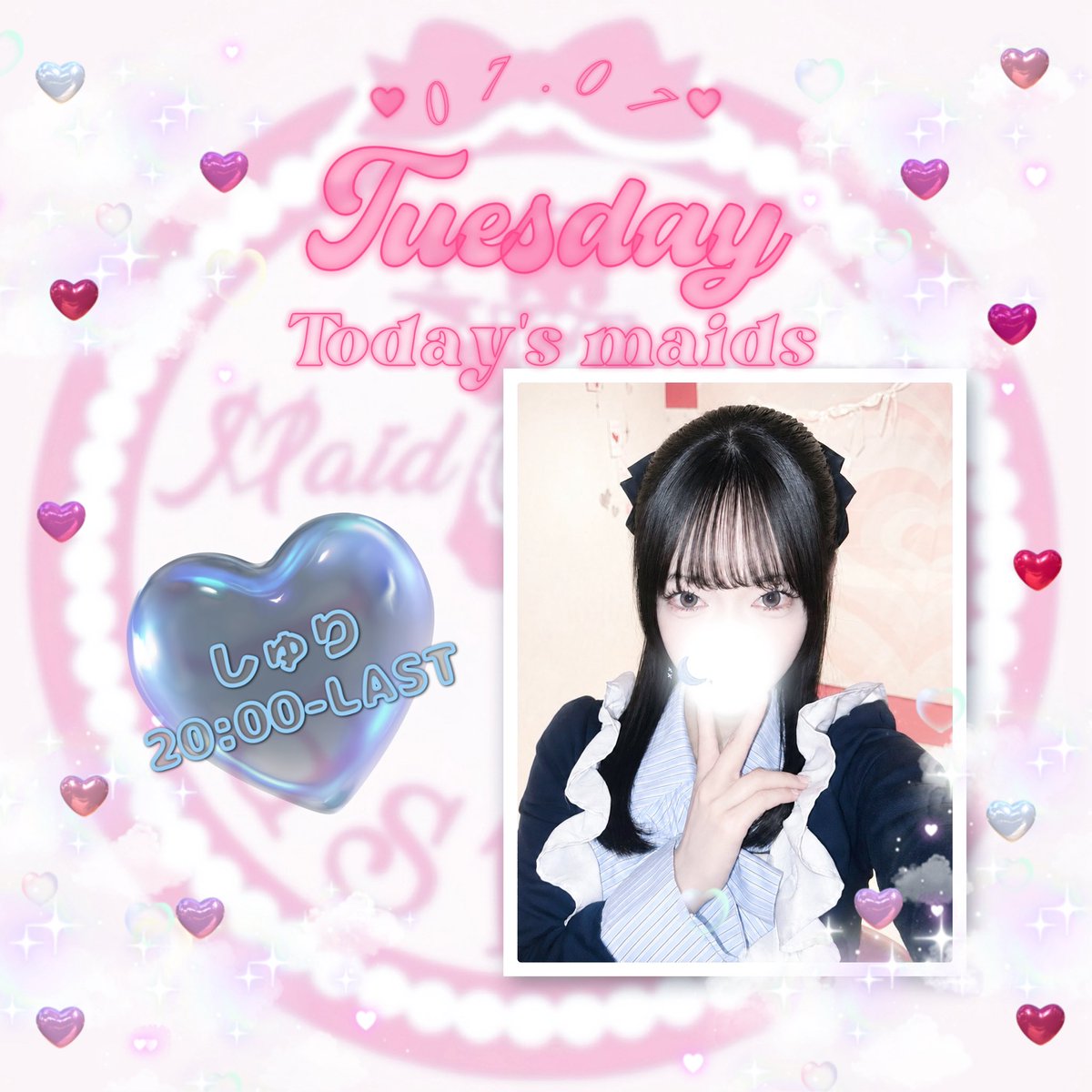 bar__Jasmine's tweet photo. 🎀 07月07日（火）🎀

しゅり @shuri_jasmine 20-LAST

ご主人様のご帰宅お待ちしております🐈‍⬛🫧

#大阪 #豊中 #コンカフェ #ガルバ #ガールズバー https://t.co/WkZ8FahzXJ