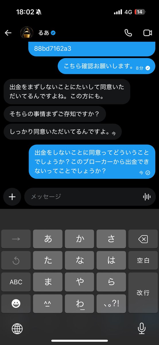kekkon_soon's tweet photo. 【結論】
出金できないブローカーでした！！！

訴えられるらしい！！テンション上がるわw https://t.co/wmAWAY6jJs