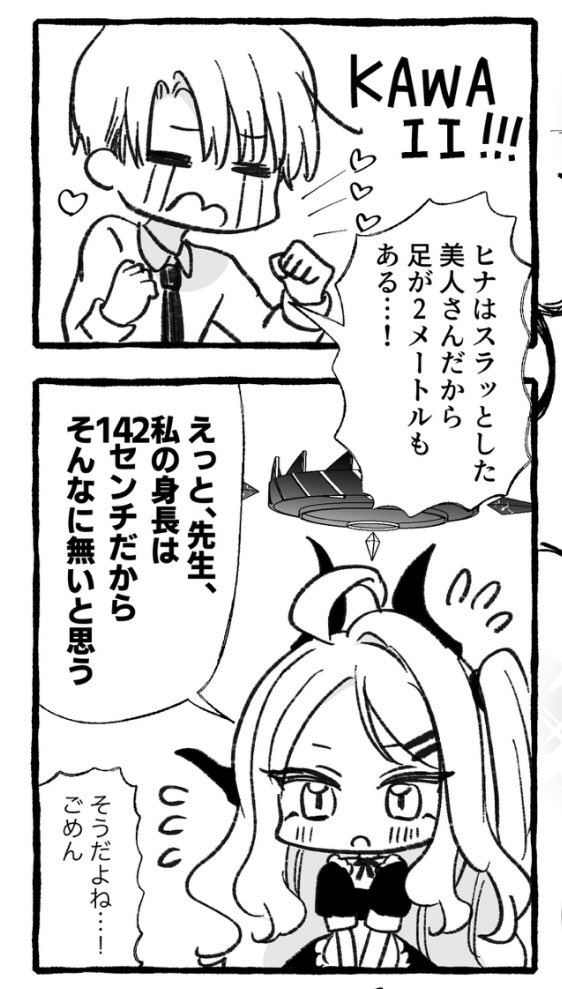 _mayotaro_'s tweet photo. 教えてくれてありがとう https://t.co/5lU7LqIkAl