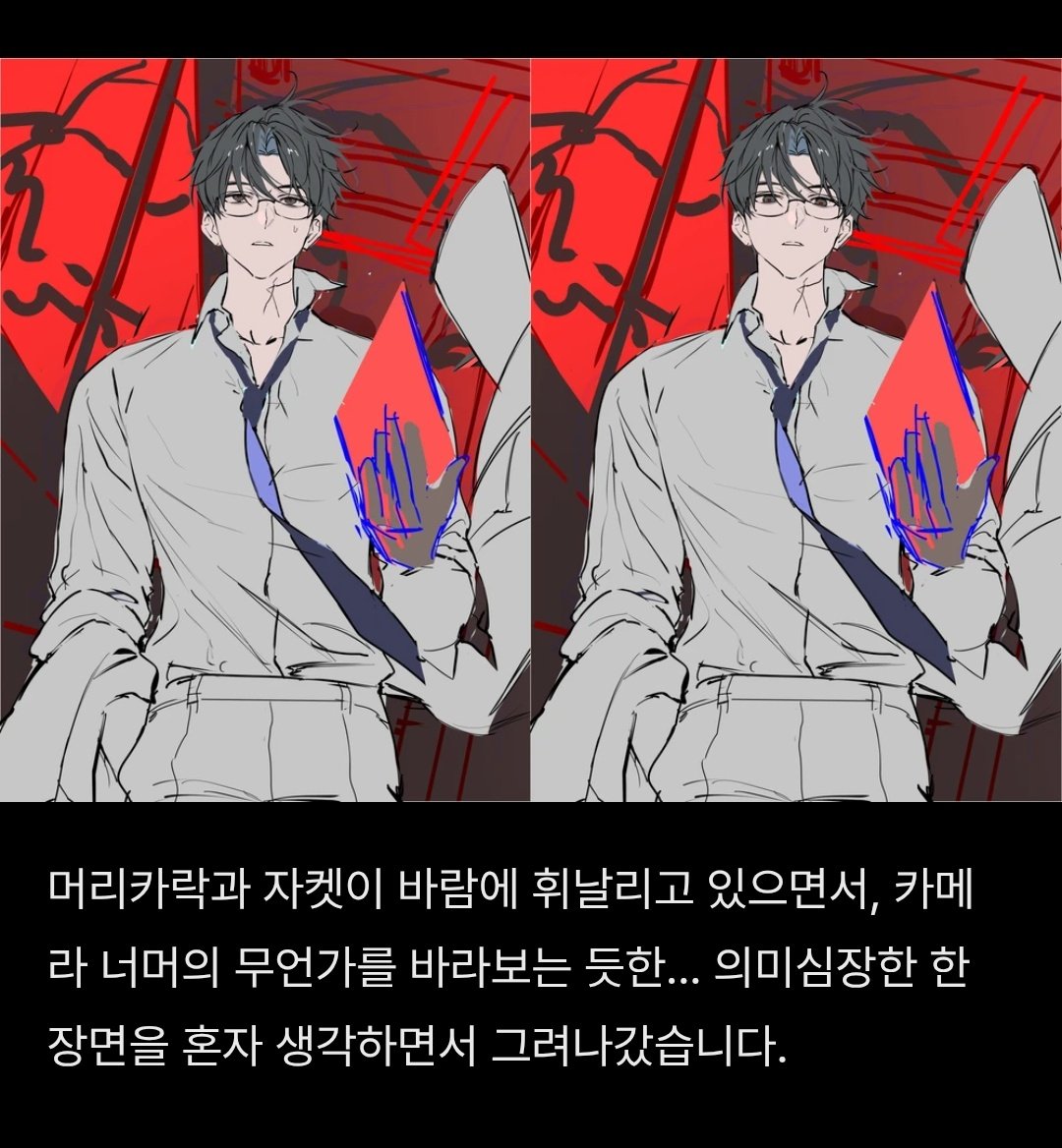 27lover_30's tweet photo. 전방을 바라보다가
화면 속 독자?와 눈을 마주친 듯이 바라보는 눈동자
저거 렌티큘러로 나오면 미칠 자신 있습니다
제발ㅠㅠ🤲🤲🤲 https://t.co/UNT1lX1yp5