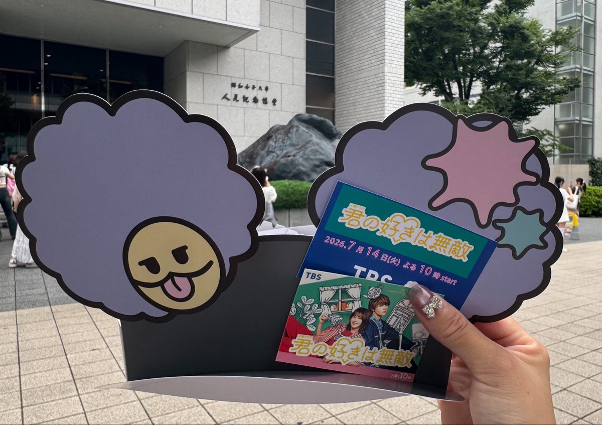ユカ tweet media
