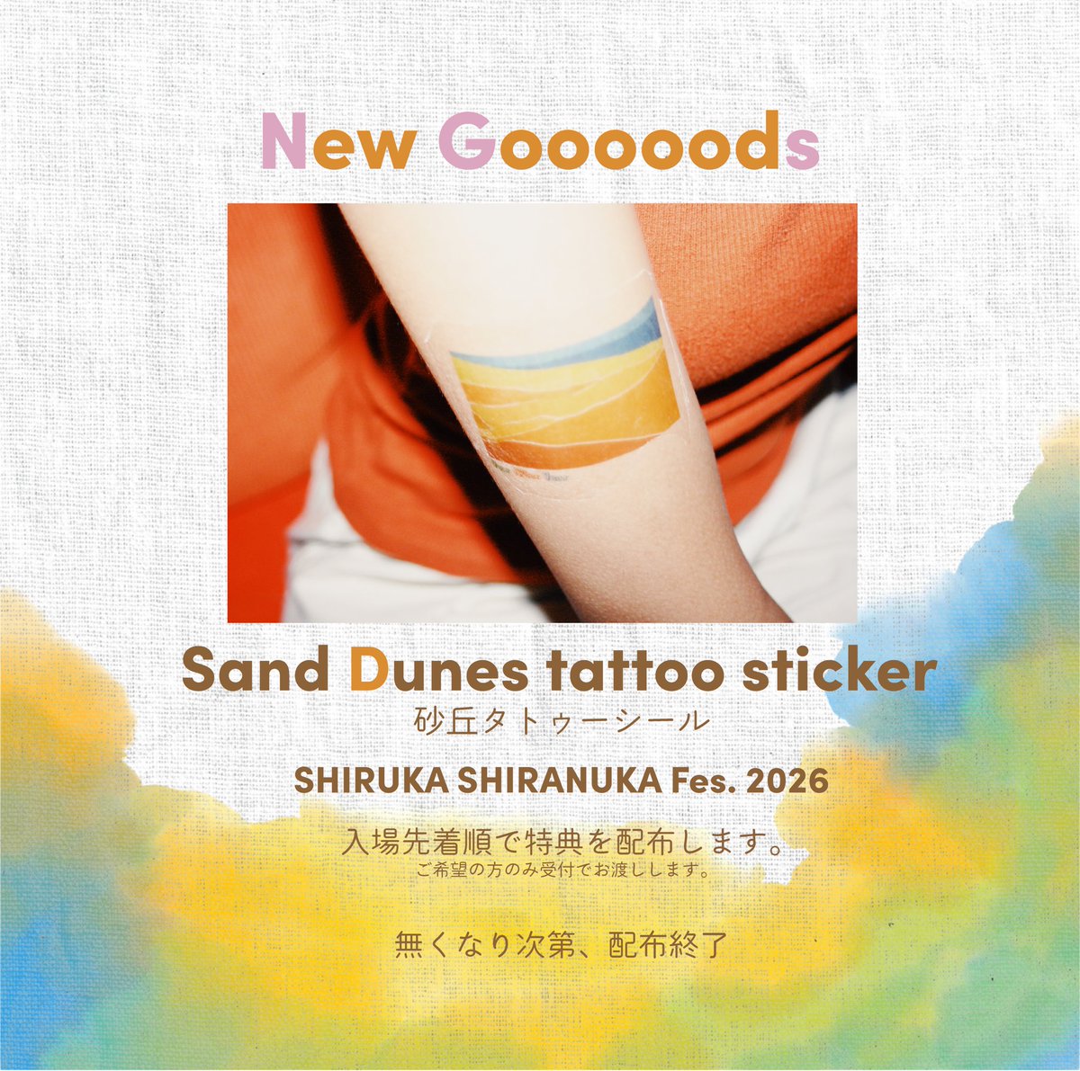 𝙉𝙚𝙬 𝙂𝙤𝙤𝙤𝙤𝙤𝙙𝙨/ 🏜️SHIRUKA SHIRANUKA Fes.2026
