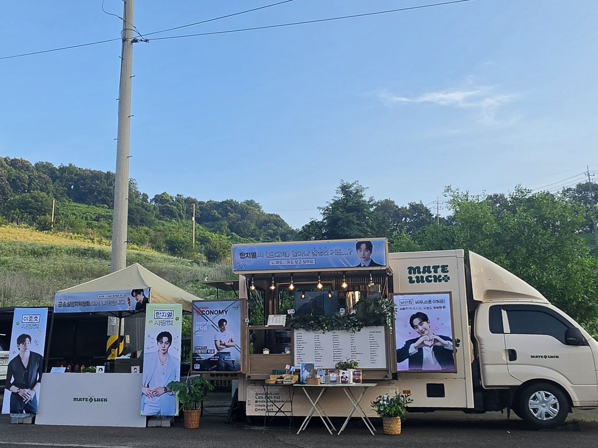 jhsevaz's tweet photo. 20260706 
이준호 배우님 서포트 진행하였습니다
덥고 습한 와중에 힘드실텐데 모두 건강하게 촬영하시길 늘 응원합니다
이준호 화잊팅💛
#이준호 #LEEJUNHO https://t.co/q3fpZqicLU