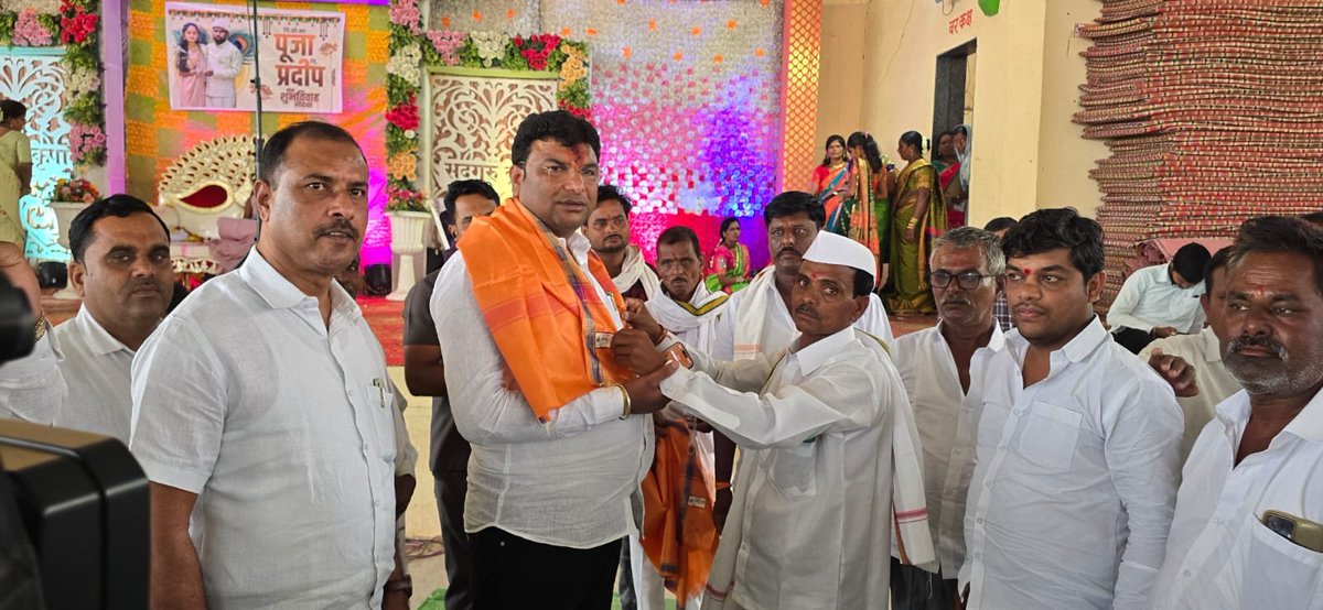 Vilas_Bhumare's tweet photo. सदगुरू लॉन्स शेकटा ता.पैठण येथे आज बोधणे परिवार व भवर परिवार यांच्या निमंत्रणास मान देऊन शुभविवाह सोहळ्याप्रसंगी उपस्थित राहिलो. तसेच परिवाराने केलेल्या सन्मानाचा स्वीकार केला.
#VilasBhumare #vilasbappubhumre #paithan #शुभविवाह https://t.co/EAt5mafRW0