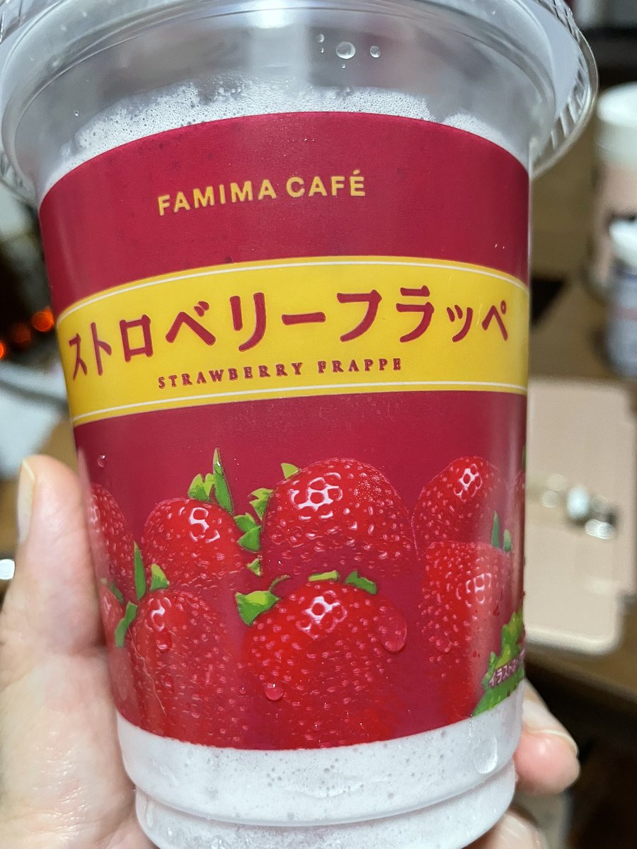 IPureriver's tweet photo. 飲みました🍓
美味しかった❤️ https://t.co/sdZ7yN8Gg3